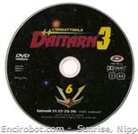 daitarn3 dvd serig06
